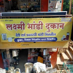 Laxmi Bhandi Stores