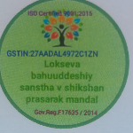 Lokseva Bahudeshhiya NGO