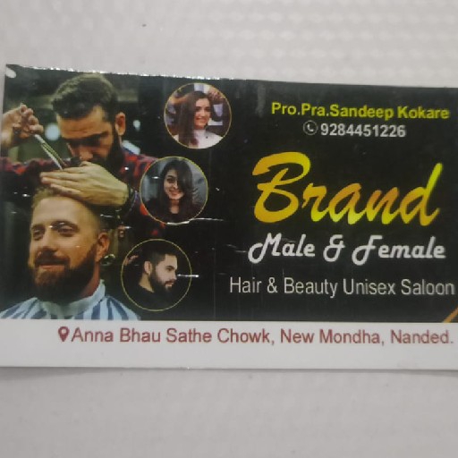 Brand Hair & Beauty Unisex Saloon