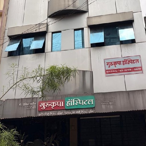 GURUKRUPA HOSPITAL