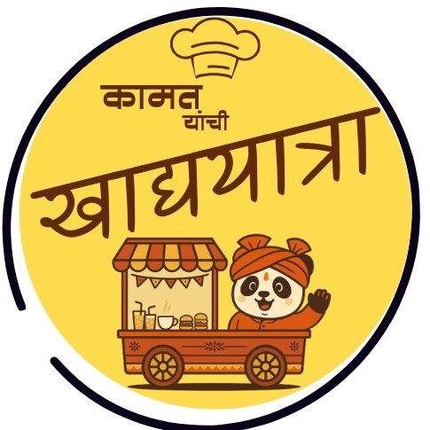 Khadya Yatra