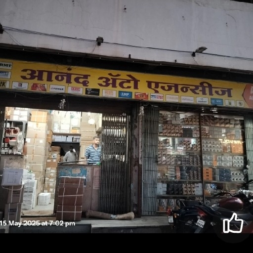 Anand Auto Agencies